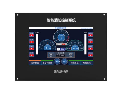 消防车智能控制系统