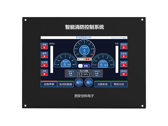 消防车智能控制系统